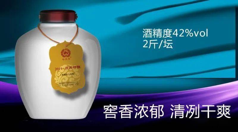 峪泉坊2019庆典特酿: 活动价65元