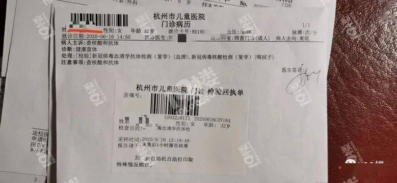 儿子做包皮手术,医院要求自费核酸检测,杭州妈妈怒了