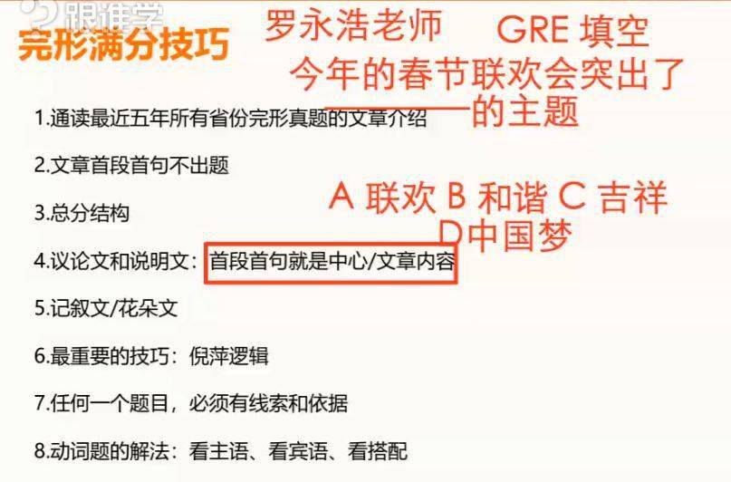 进行到一半的英文 1893e28622134781ab51c06477ac665d.jpeg