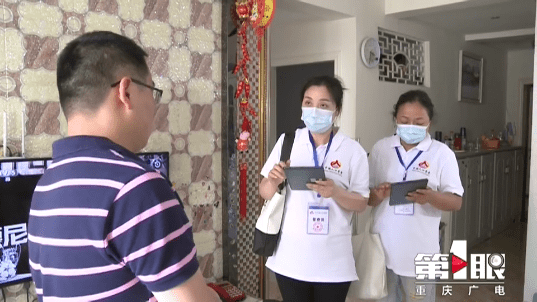 重庆七次人口普查结束没有_七次人口普查数据图片(2)