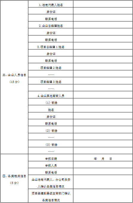 273710e539424388b724757ca541eeb3.png