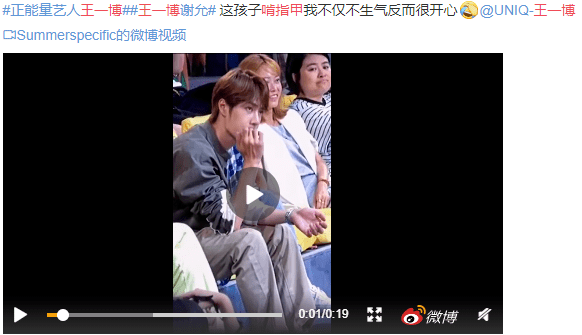 王一博啃指甲被拍:那些爱啃指甲的孩子,为什么屡禁不改?