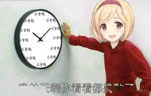 排刀摸轴,排查内鬼,管理人事:团队战中的公主连结玩家成了996社畜