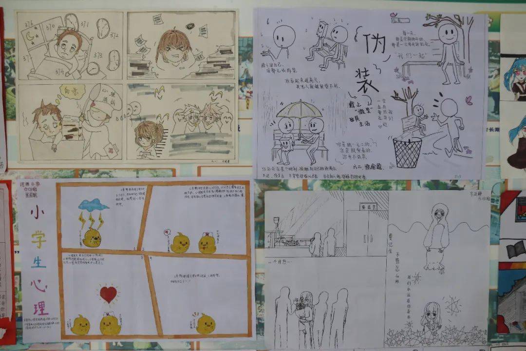 五,六年级的学生绘制了富有深意的心理漫画 8  6月12日下午,以班级为