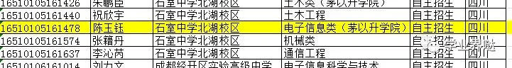 &amp|教育公平如何守护？西南交大学生修改成绩被保研