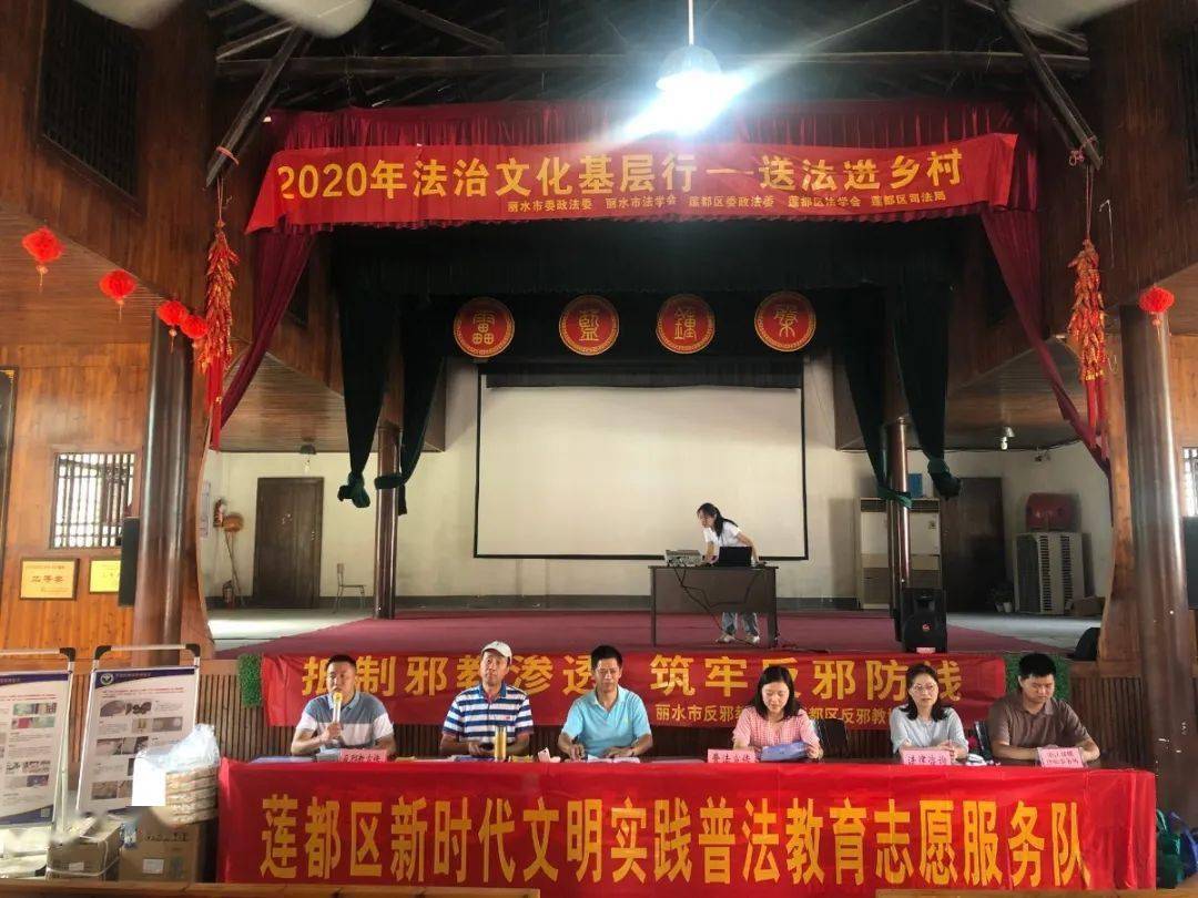 天这么热,可我们还是想给你送去法治的温暖啊