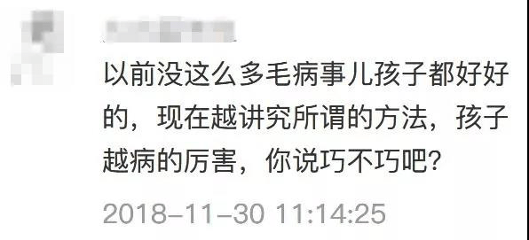 陋习|别顾面子了,一定要怼回去!给孩子喂酒真的会死亡!宝妈常碰到的逗娃陋习
