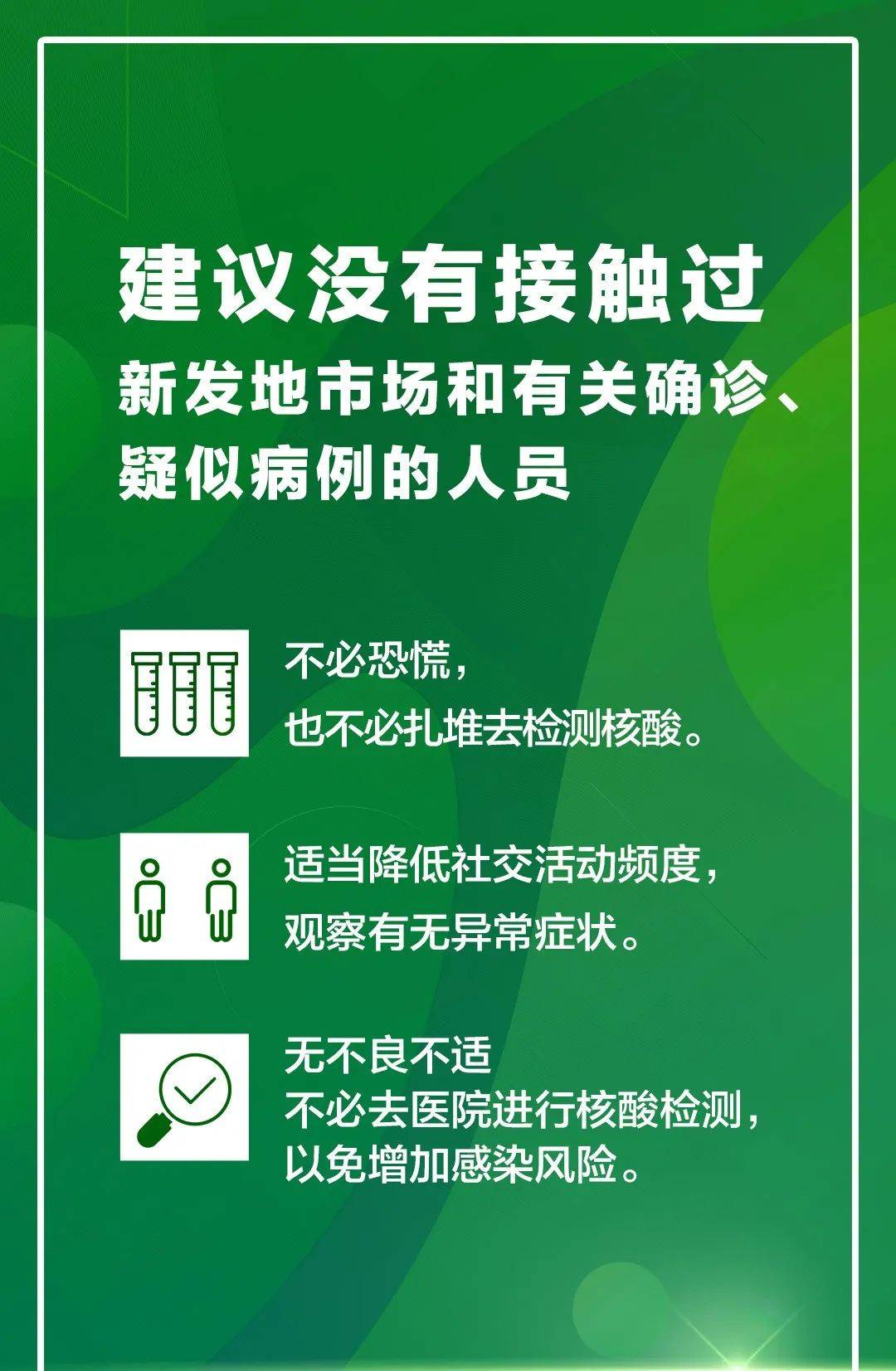 30万人口设置几个医院_一张图片吓死30万人(3)