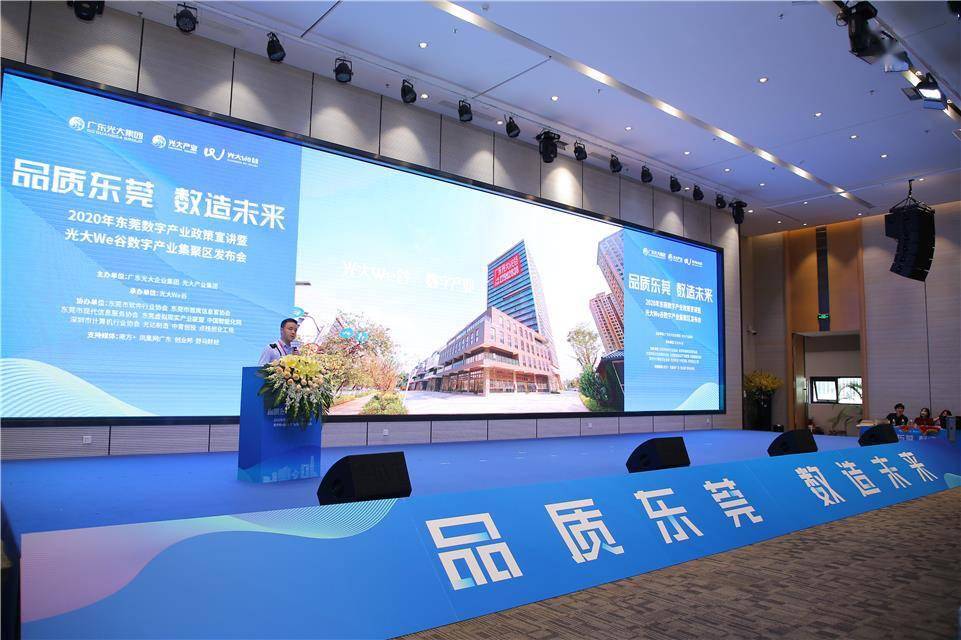 东莞2020年8月数字排名8_云上服务触手可及,“数”说东莞文化馆的2020