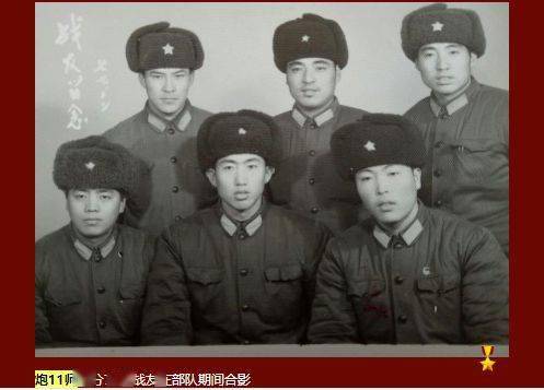【老部队回忆】之炮11师(40集团军炮兵旅