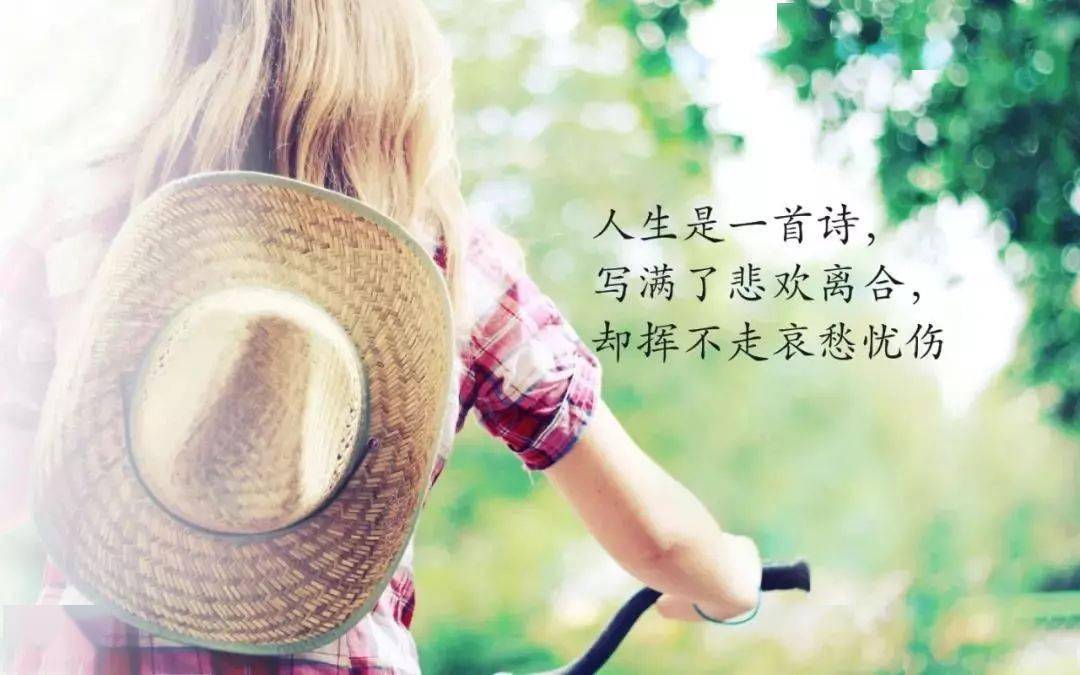朋友圈走心的心情说说语句 一句话人生感悟经典语句