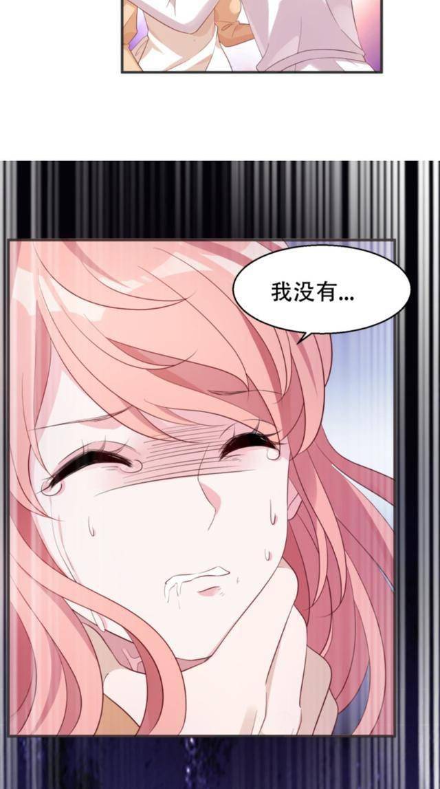 漫画为何面对这个女人毫无抵抗力难道是我不近女色的病好了