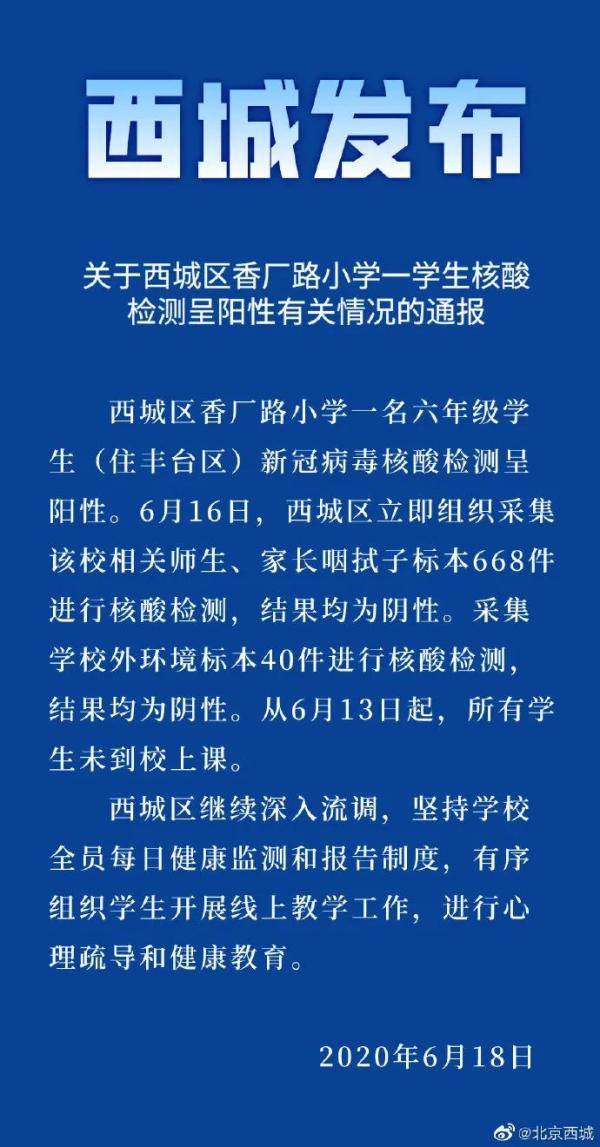 社区胡乱发放人口普查经费_人口普查(2)