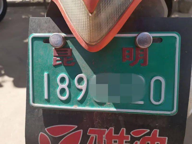 白底红字,带类似云a的车牌代码;需要注意的是:《云南省电动自行车管理