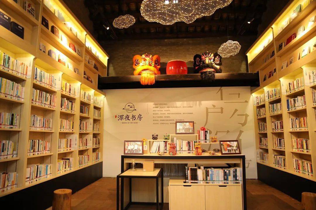 深夜书房