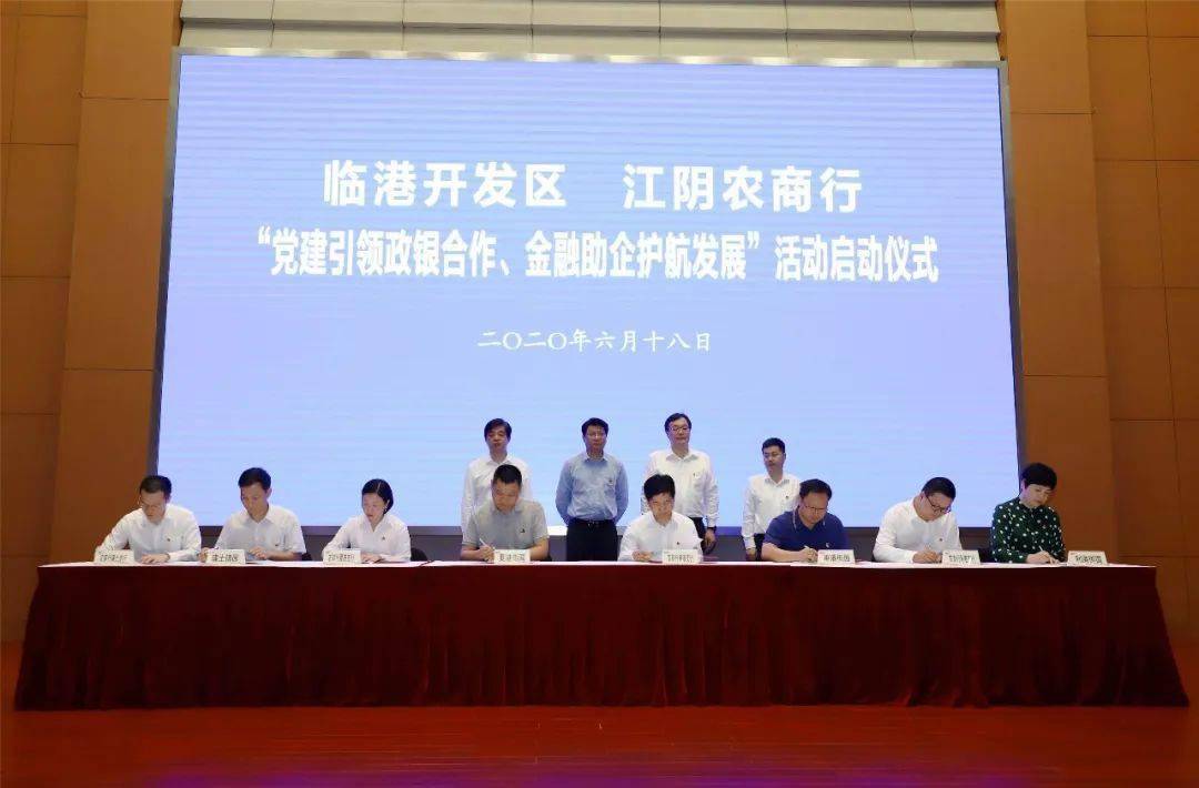江阴市申港镇经济总量_江苏省江阴市申港镇