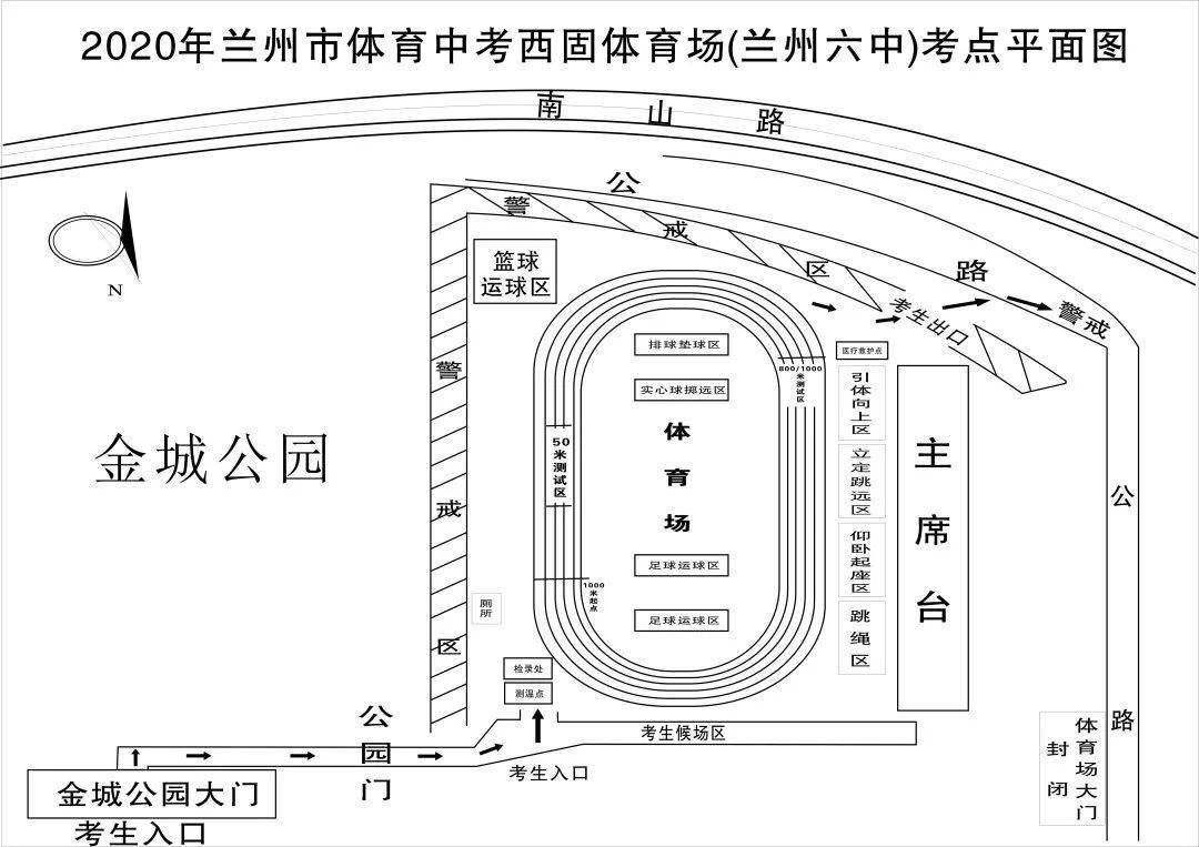 西固区2020年GDP_2020-2021跨年图片