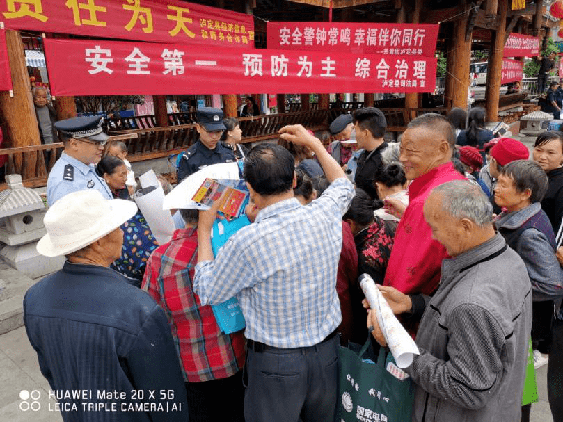 六月安全生产月,普法宣传落到实_活动