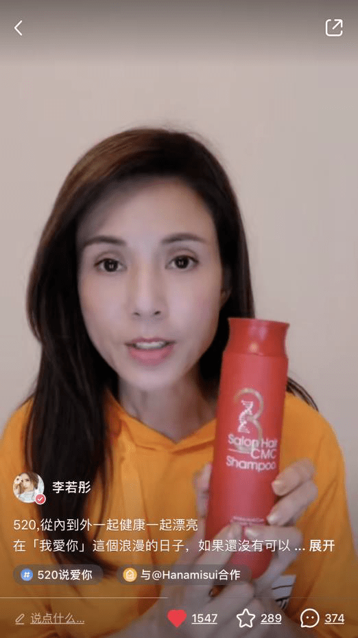 李佳琦推荐的脱发克星!一次就能拯救头屑头痒头油,用了它头发都会跳舞!