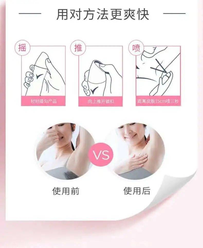 你是否也有同款夏季“尴尬症”，点击测试