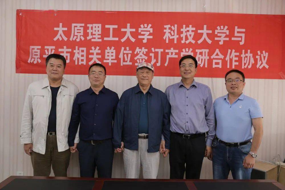 原平市2020年6月GDP_原平市地图