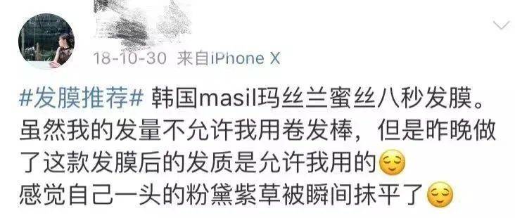 李佳琦推荐的脱发克星!一次就能拯救头屑头痒头油,用了它头发都会跳舞!