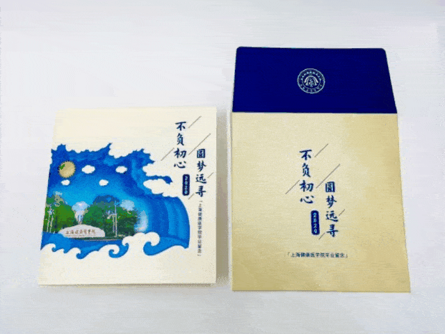 在这个特殊时期,学校为毕业生打造符合实际情况却又独一无二的线上