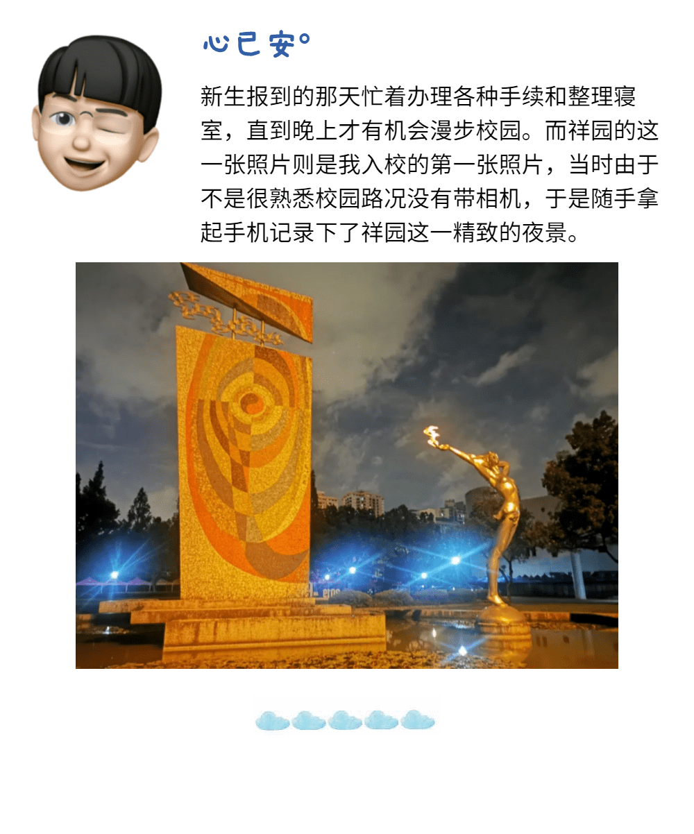 6月27日晚8:00 end-摄影 投稿者设计 黄小珂排版 陈嘉浚 黄