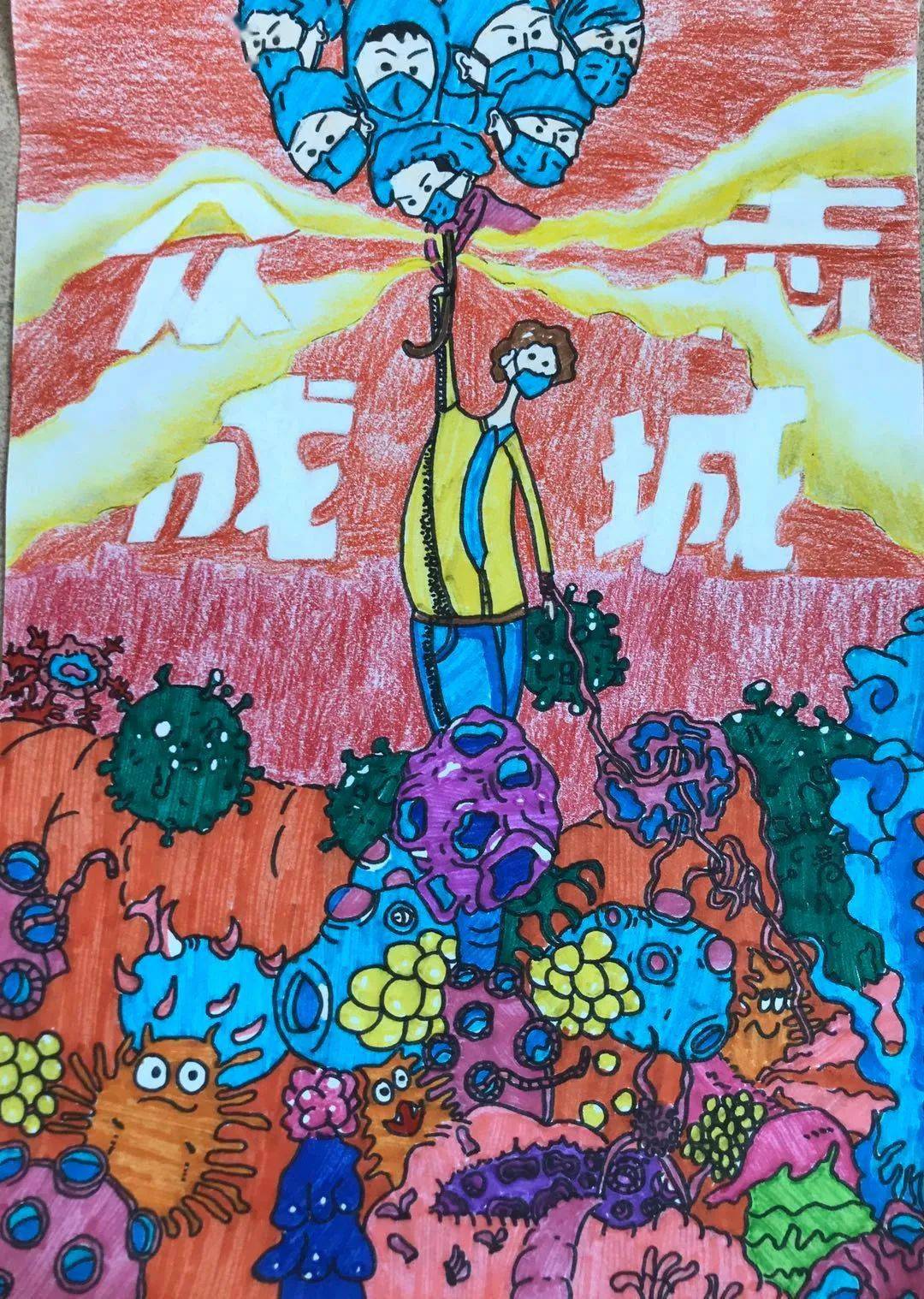 【作品投票】"万众一心,"画"解疫情"活动少儿组(六)