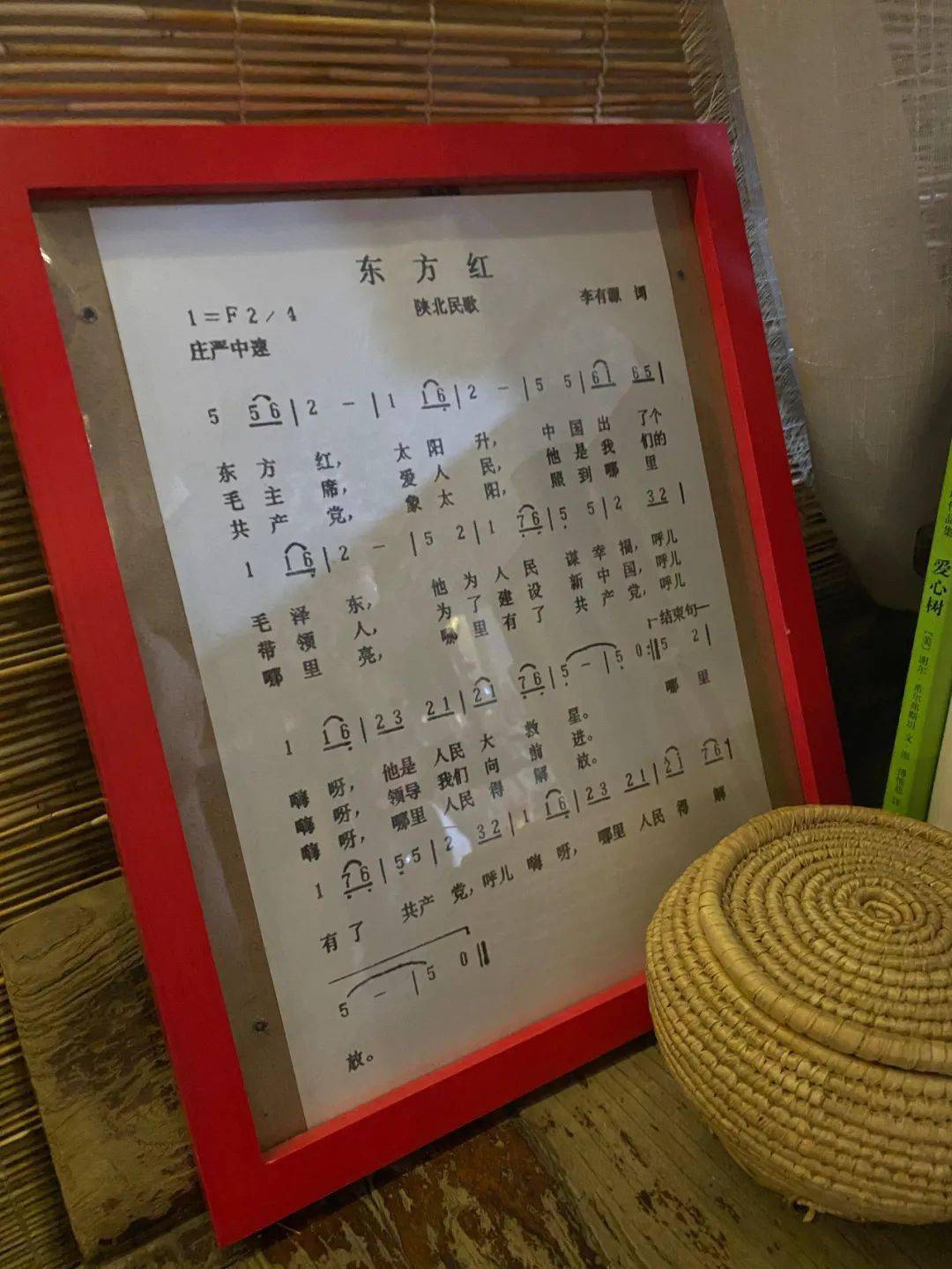 下棋简谱_古风下棋图片