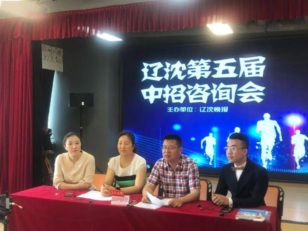 2020年沈阳中考一模_沈阳市电子技术学校|2020届高三一模今日线下开考