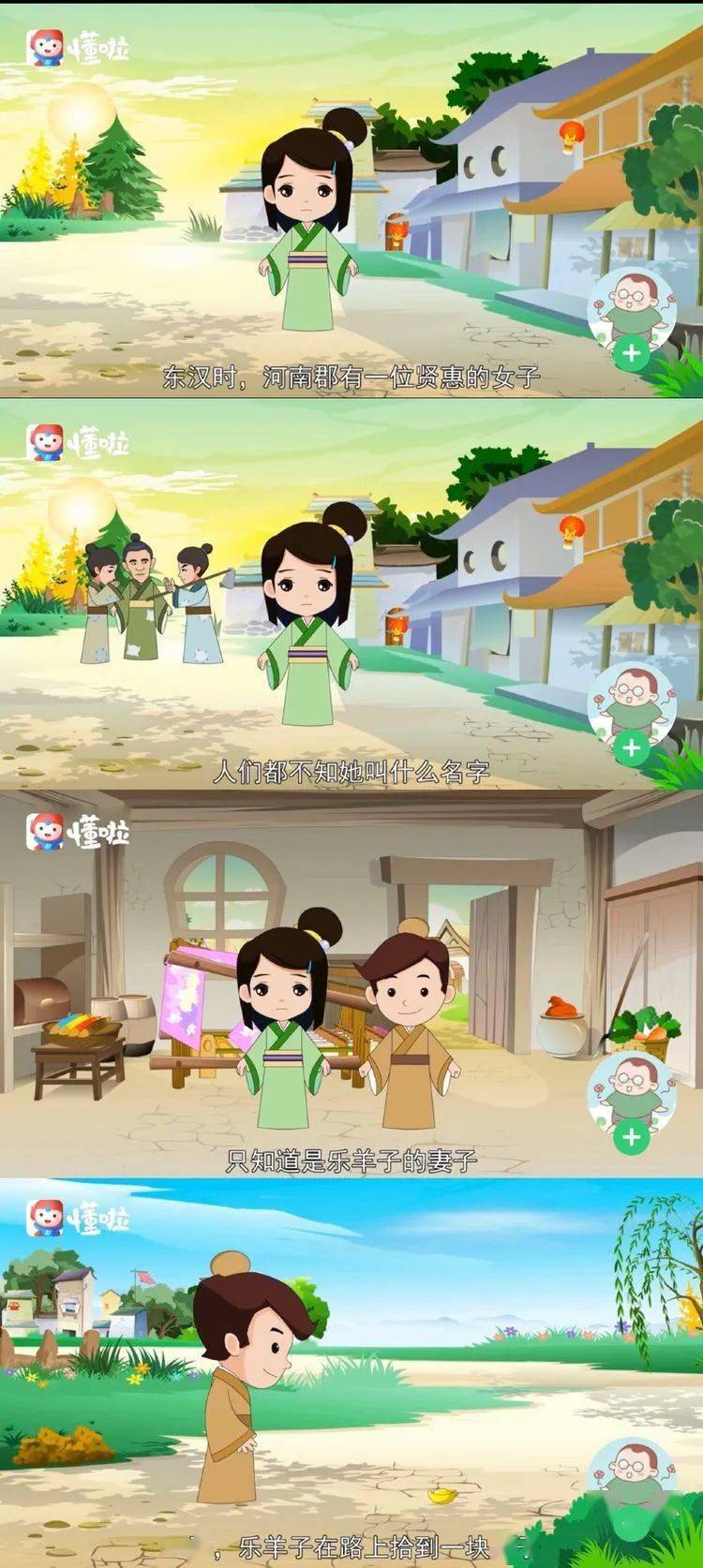 校园小故事恋爱 723b0f0a27ed4cfd849de89e21c6b229.jpeg