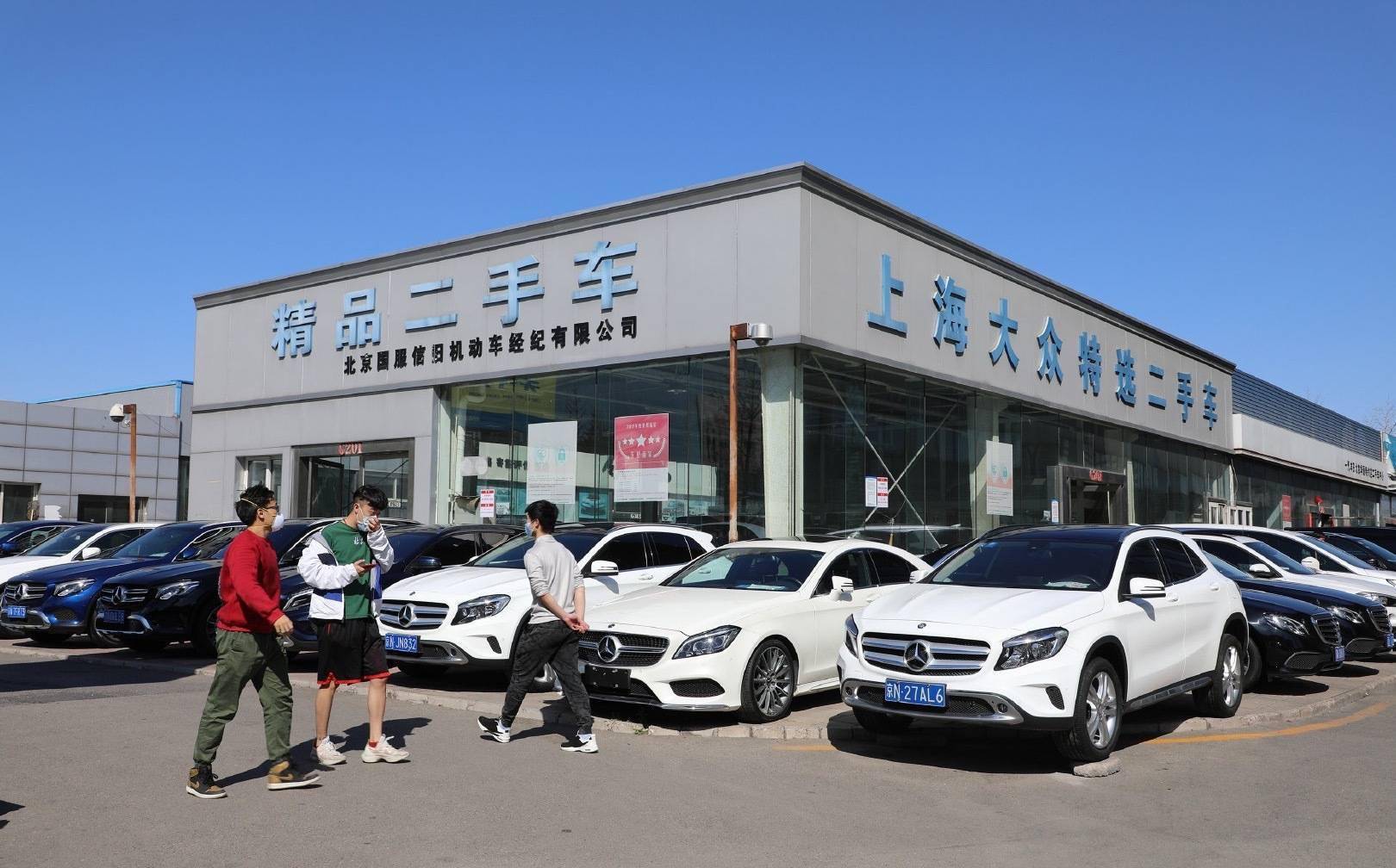 图片来源:北京市旧机动车交易市场官微 对于面临挑战的二手车商,苏晖