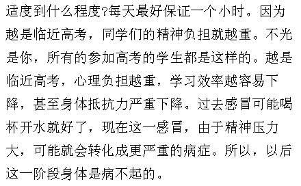 简谱毛主席的话儿记心上(2)