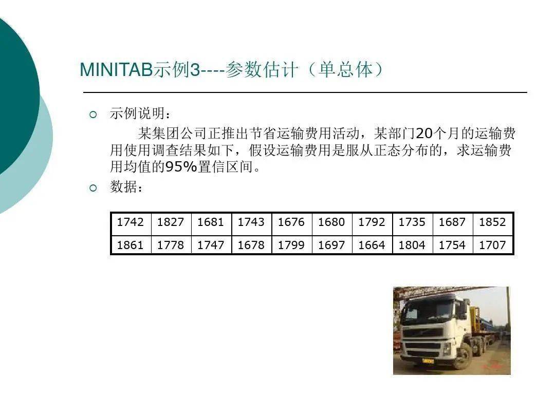 品质是什么 意思详细解释 86cc567194264f8c977263b52755e5cf.jpeg