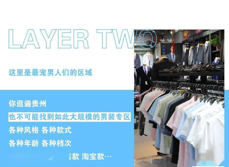 之心城内衣店(3)