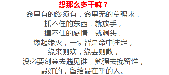 干伟大的事 做不留名的人口号_做好事不留名