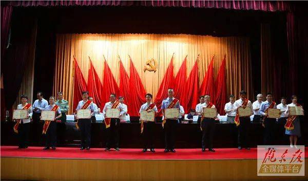 庆阳市委市政府表彰民族团结进步模范集体和个人(附名单)