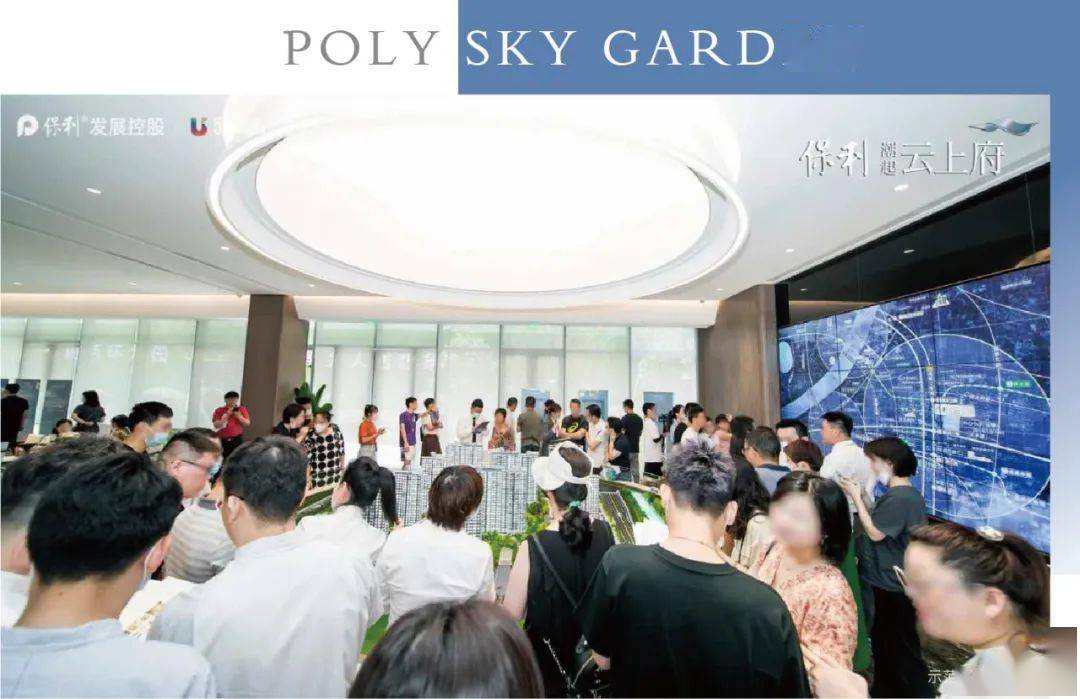 将艺术赋予生活丨保利 · 潮起云上府新浪潮美学示范区浪潮盛启！-搜狐大视野-搜狐新闻