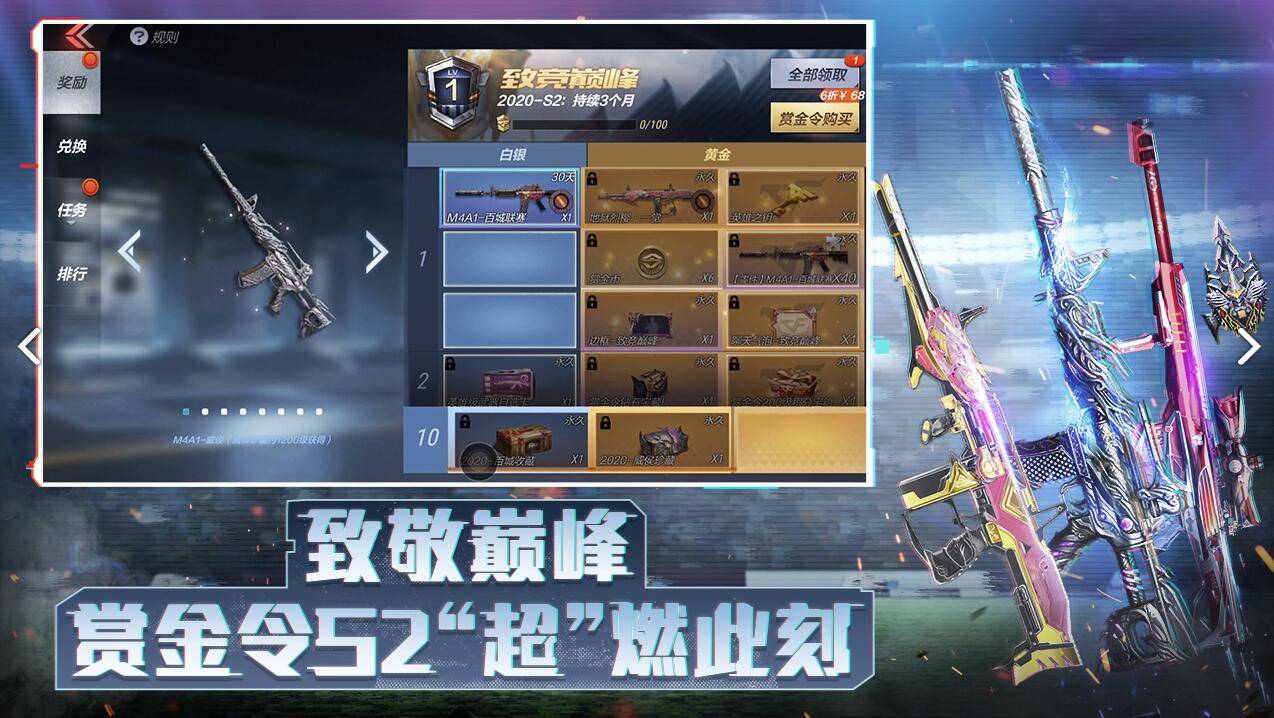 cf火线魔盒;穿越火线火线魔盒