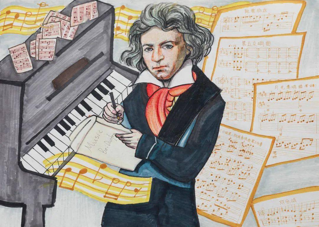 "向经典致敬—纪念贝多芬诞辰250周年少儿绘画作品展"获奖名单来啦!