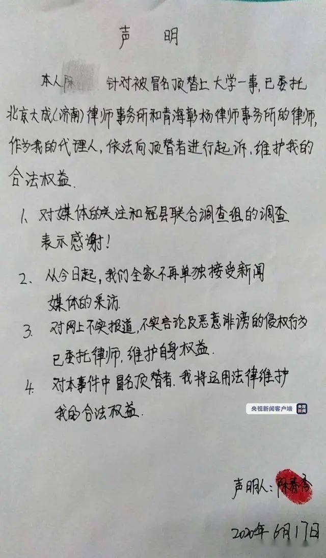 人什么权轻成语_成语故事图片(3)