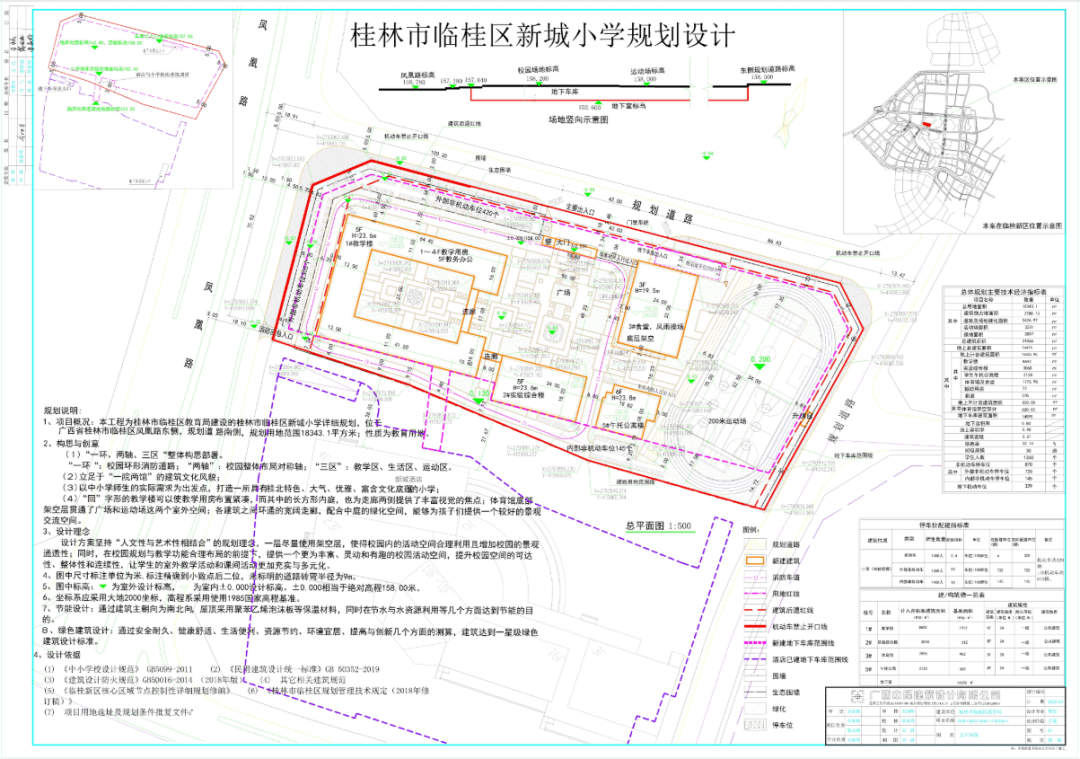 临桂县人口_临桂县五通镇风景图片(3)