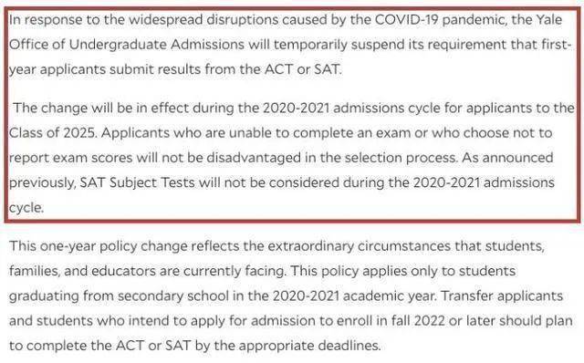 美签恢复！赴美留学变易，多所常春藤大学自砍门槛，取消SAT/ACT