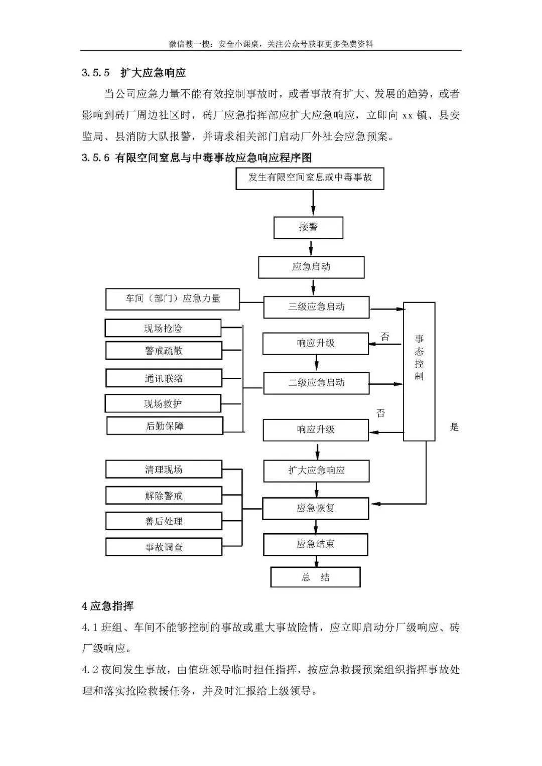 efadae8d573240f4ab5f33e3c988f92f.jpeg