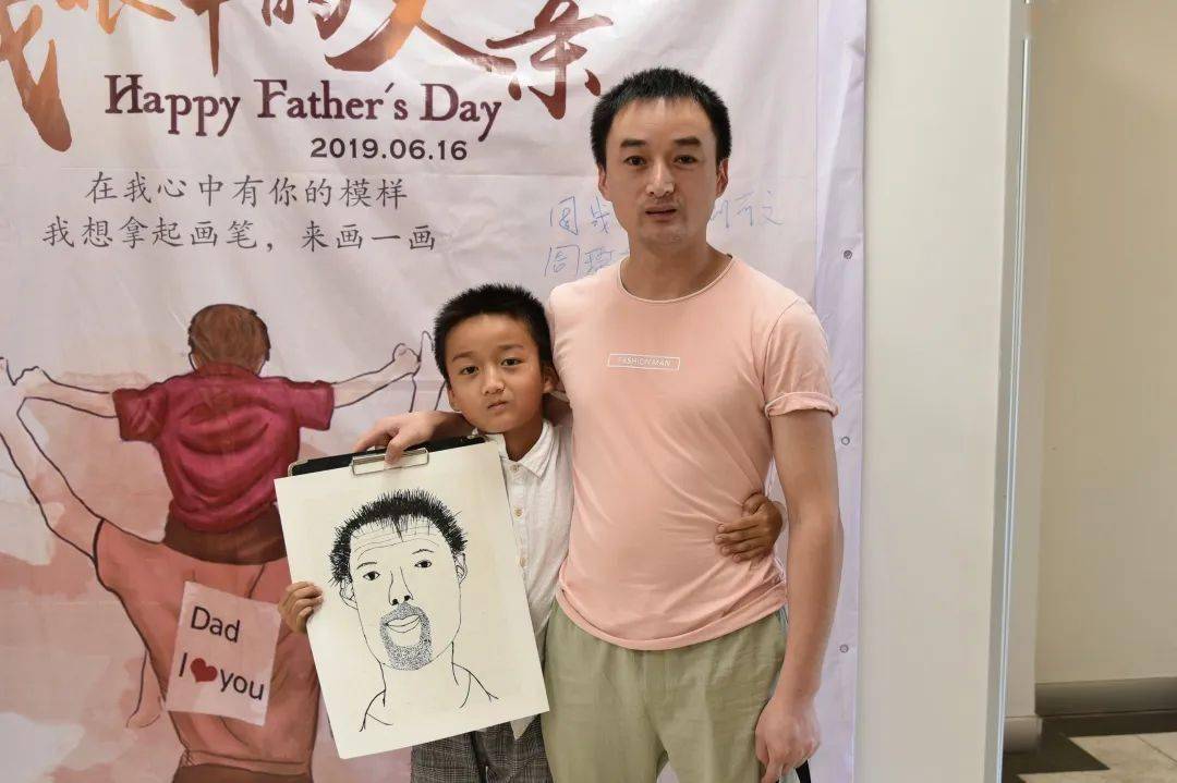 缤纷创意角┊快来参与我眼中的父亲线描写生线上征集活动