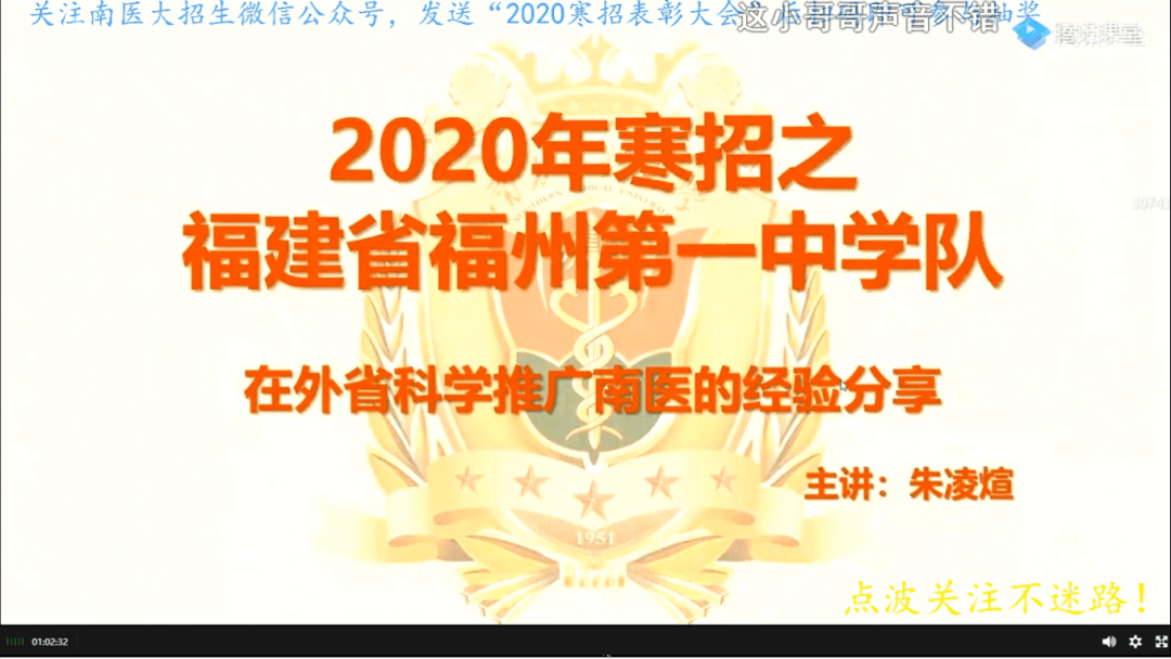 荣耀招聘_EPS王者荣耀海报 EPS格式王者荣耀海报素材图片 EPS王者荣耀海报设计模板 我图网(2)