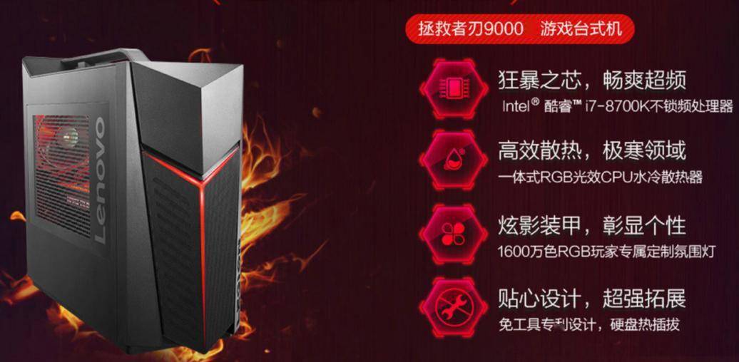 强强联手再现人气巅峰,京东618携手联想打造品牌最大增量场 强强联手再现人气巅峰,京东618携手联想打造品牌最大增量场