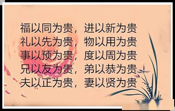 什么青野成语_什么是青驰菊(3)
