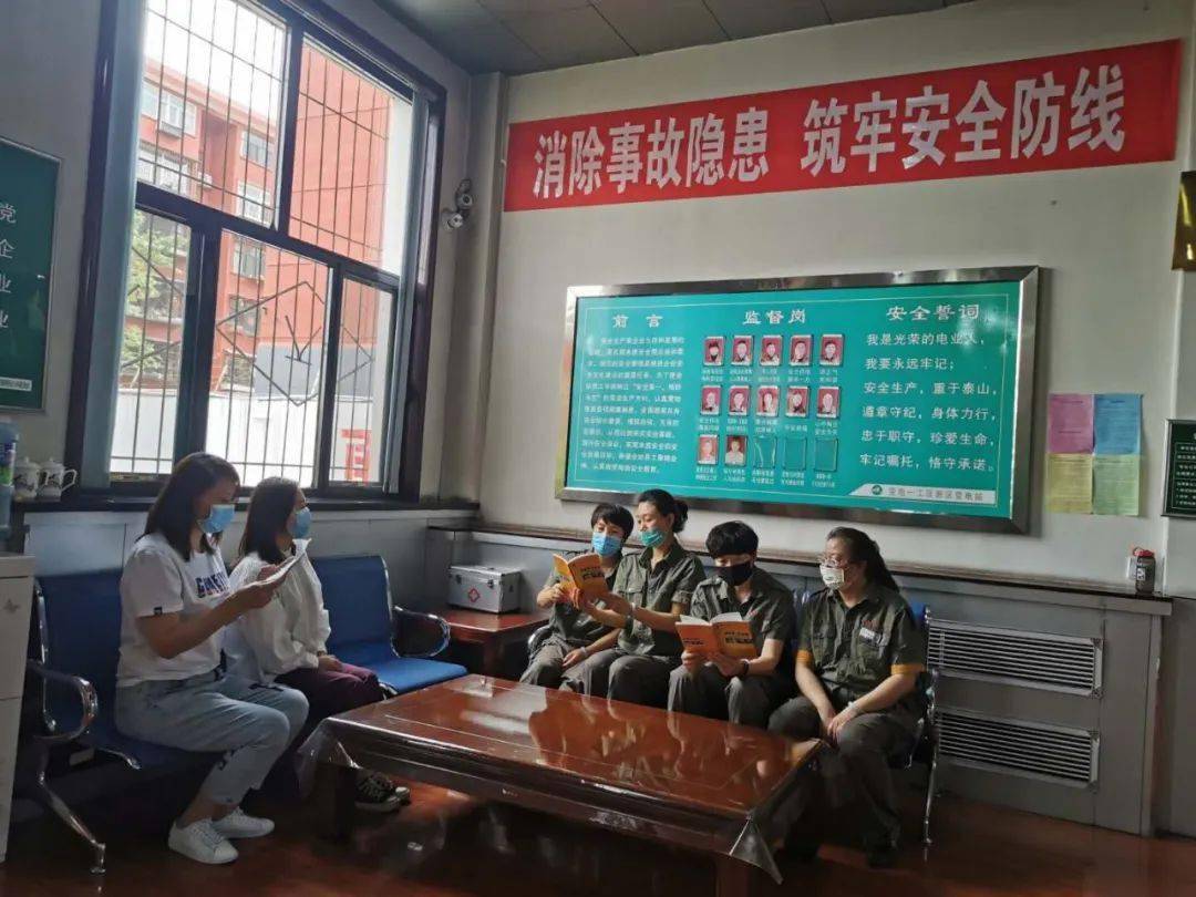 安全生产月宏瑞劳务公司四老沟矿麻家梁煤业公司电业公司组织开展安全